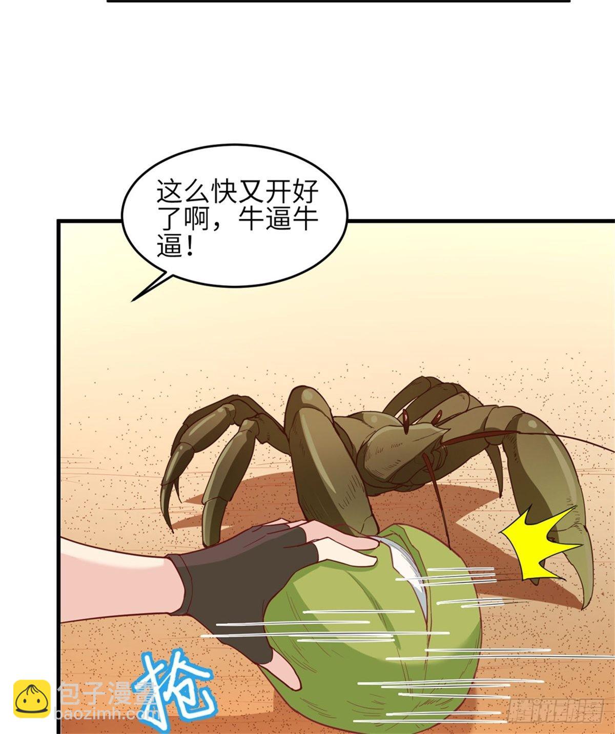 010 吃饱喝足-第11话