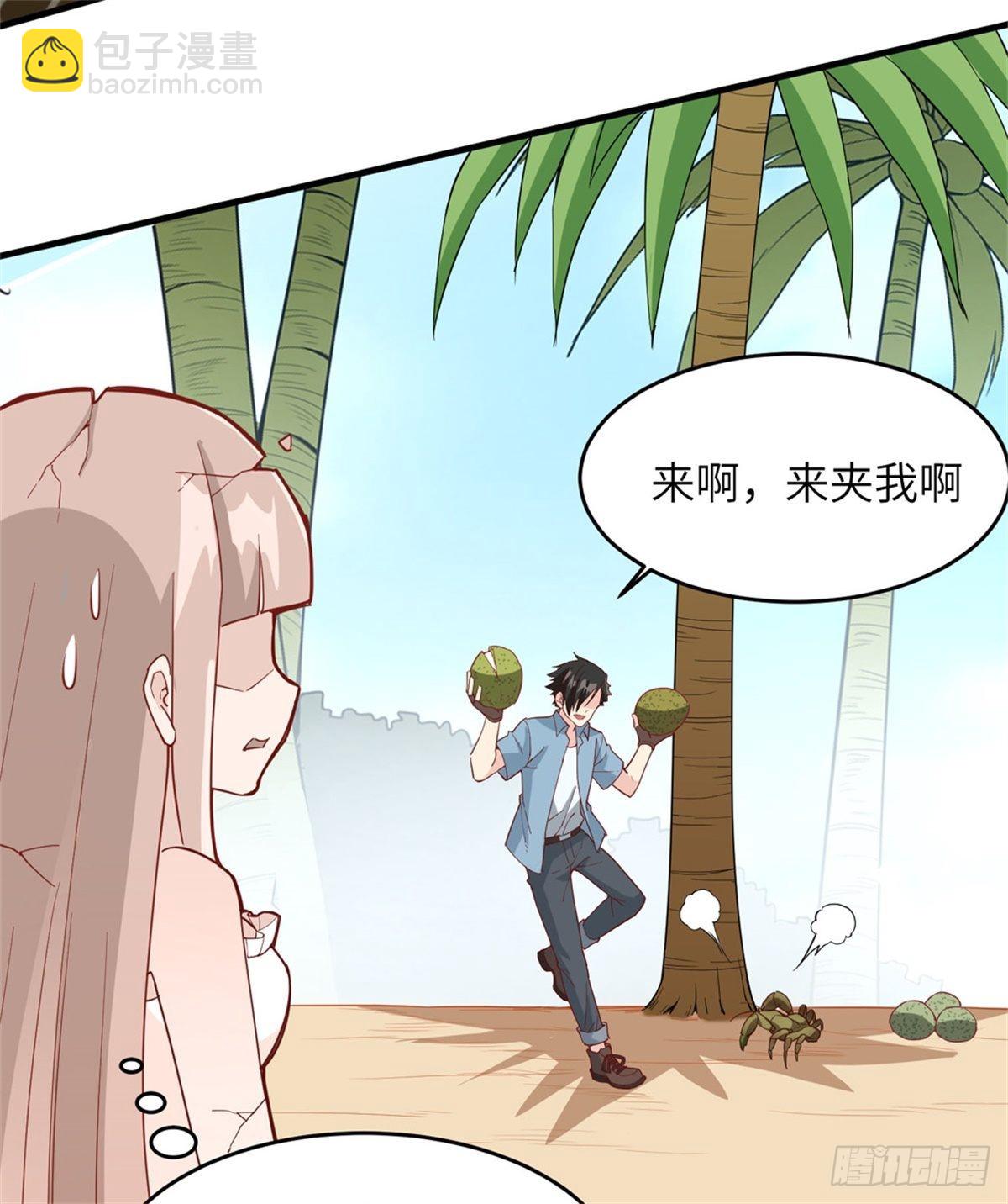 010 吃饱喝足-第11话