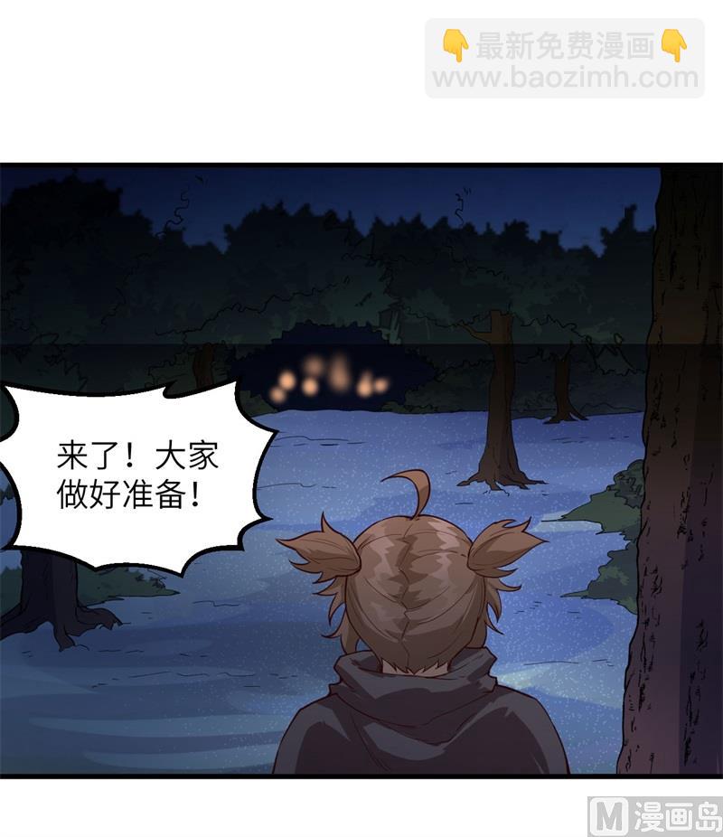 109 意料之外(1/2)-第117话