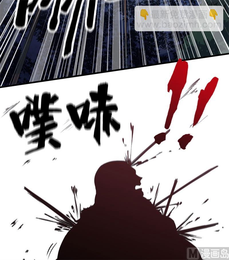 109 意料之外(1/2)-第117话