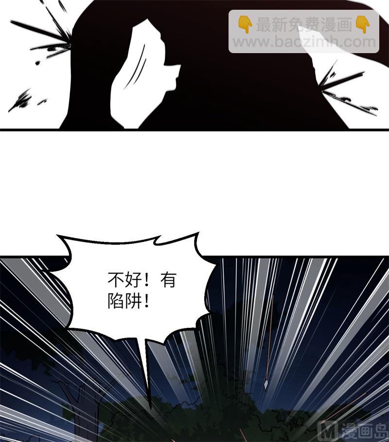 109 意料之外(1/2)-第117话