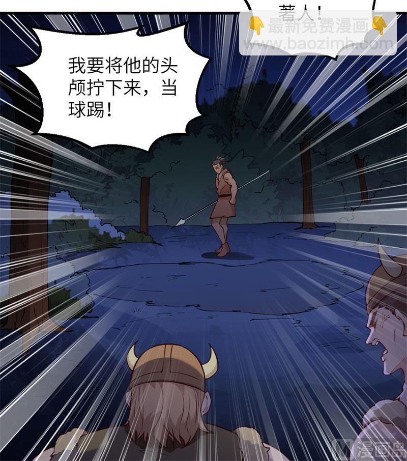 109 意料之外(1/2)-第117话