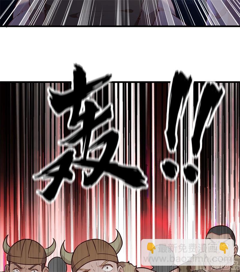 109 意料之外(1/2)-第117话