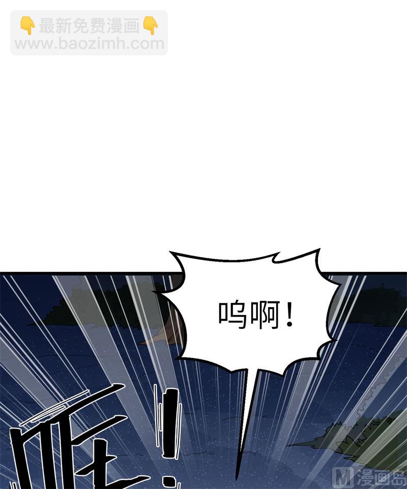 109 意料之外(1/2)-第117话