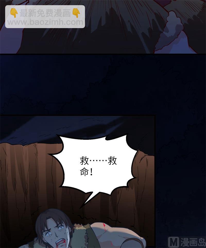 109 意料之外(1/2)-第117话