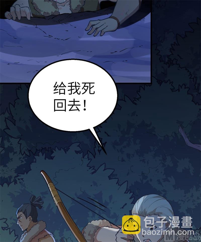 109 意料之外(1/2)-第117话