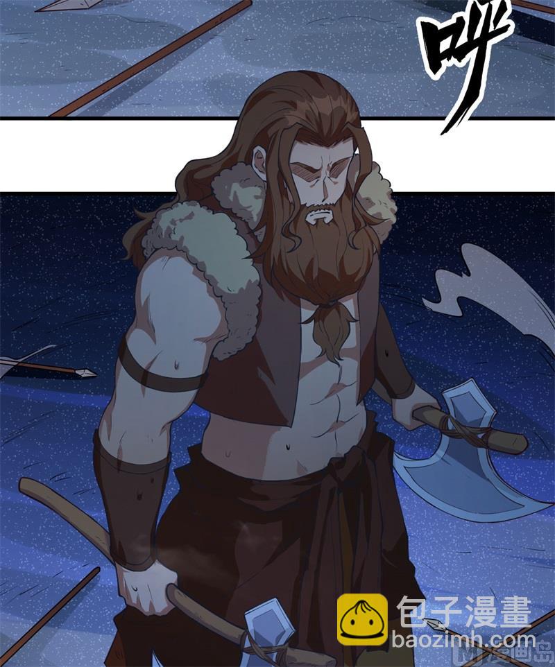 109 意料之外(1/2)-第117话