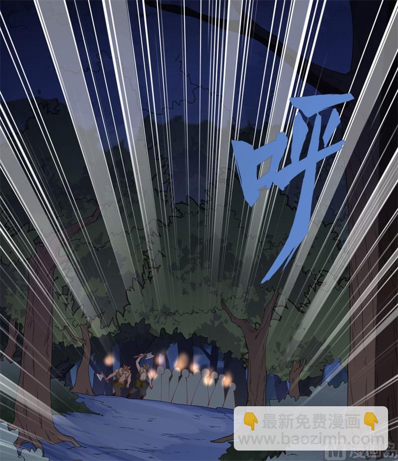 109 意料之外(1/2)-第117话