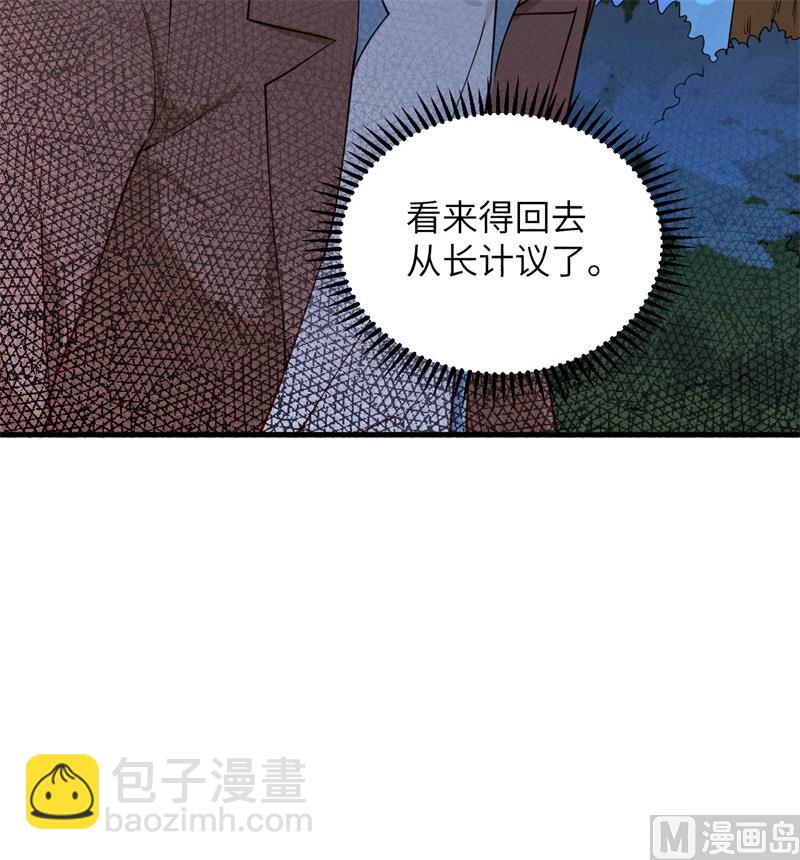 109 意料之外(1/2)-第117话
