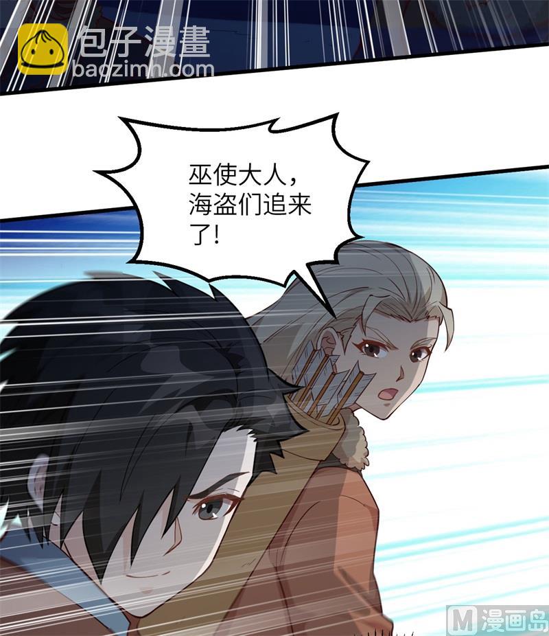 109 意料之外(1/2)-第117话