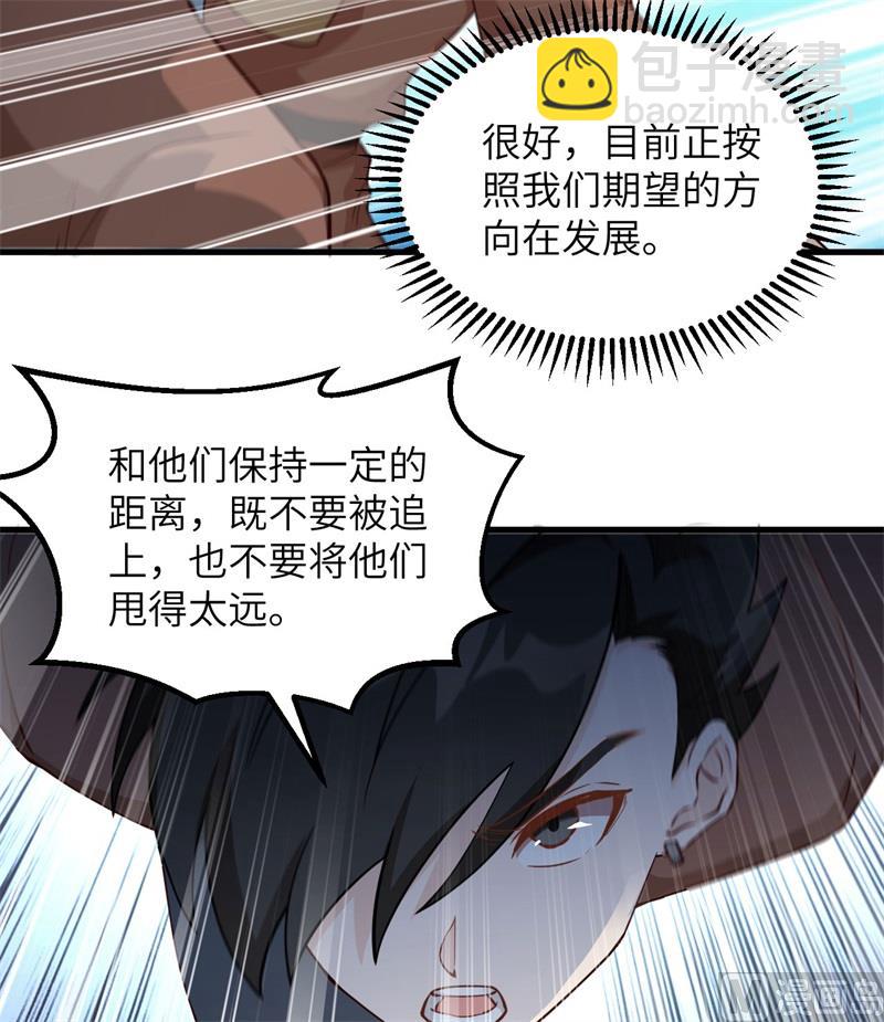 109 意料之外(1/2)-第117话