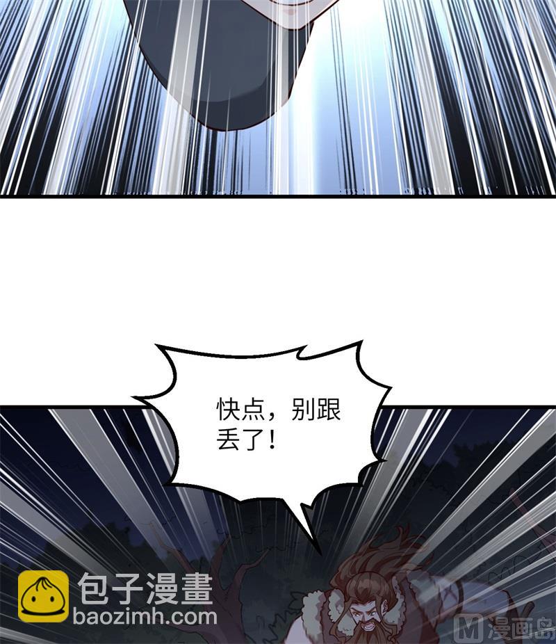 109 意料之外(1/2)-第117话