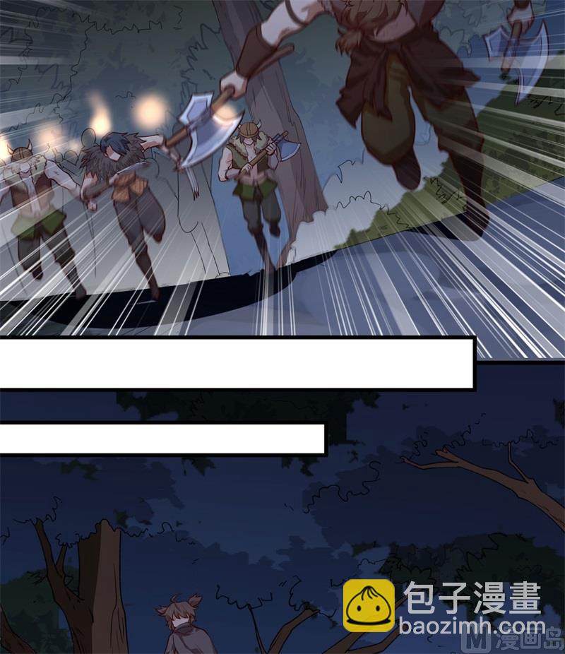 109 意料之外(1/2)-第117话