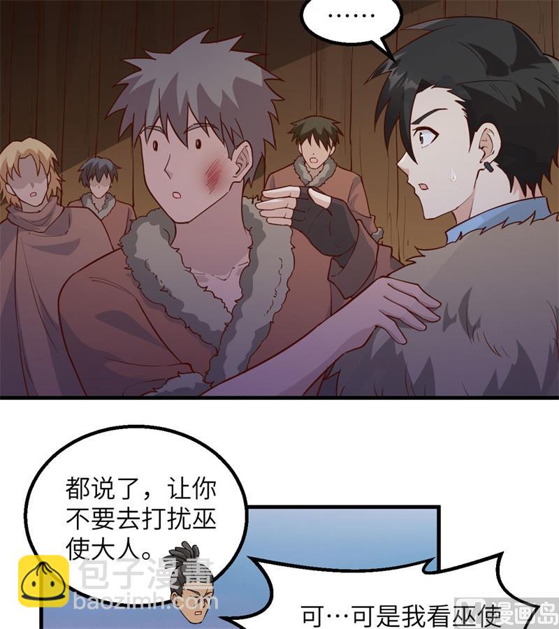 111 困兽斗-第119话