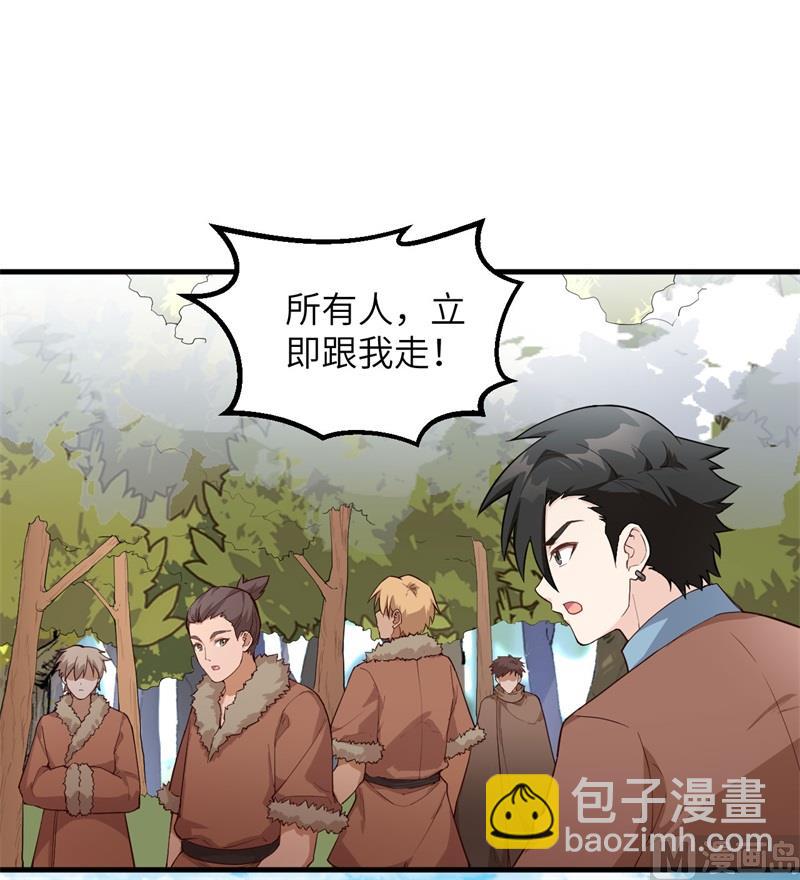 111 困兽斗-第119话