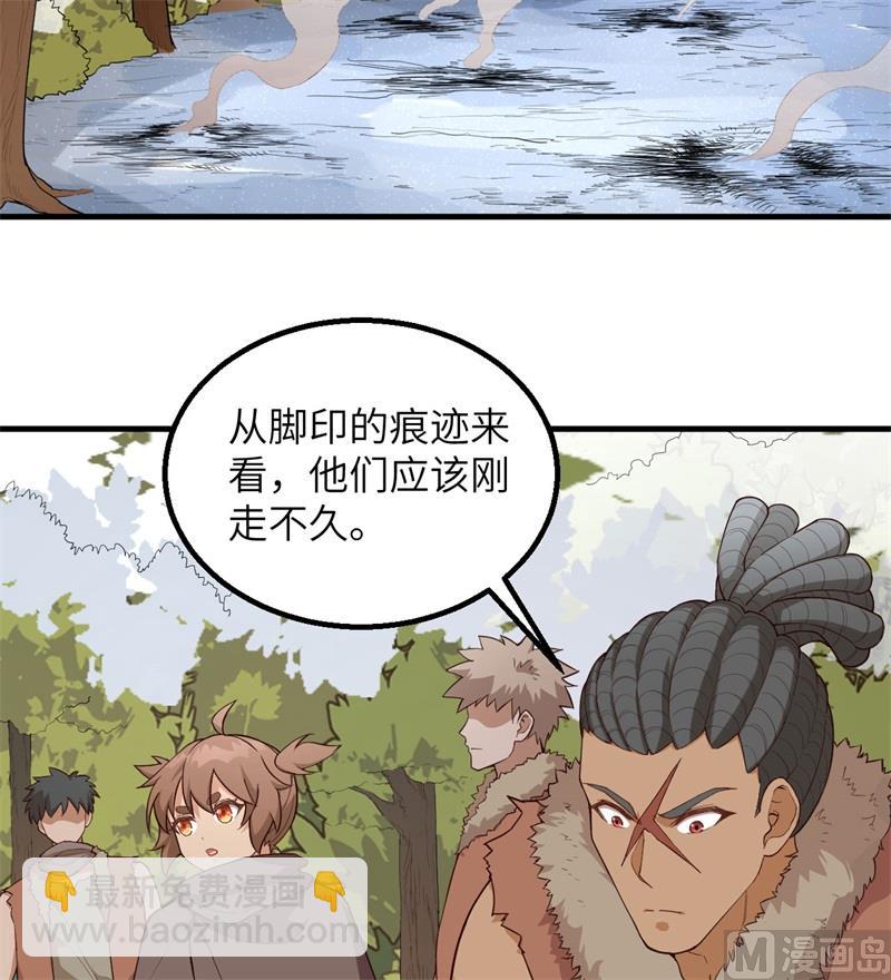 111 困兽斗-第119话