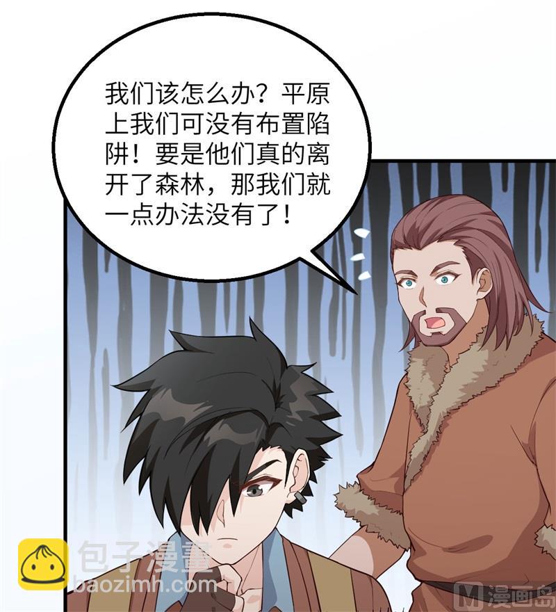 111 困兽斗-第119话