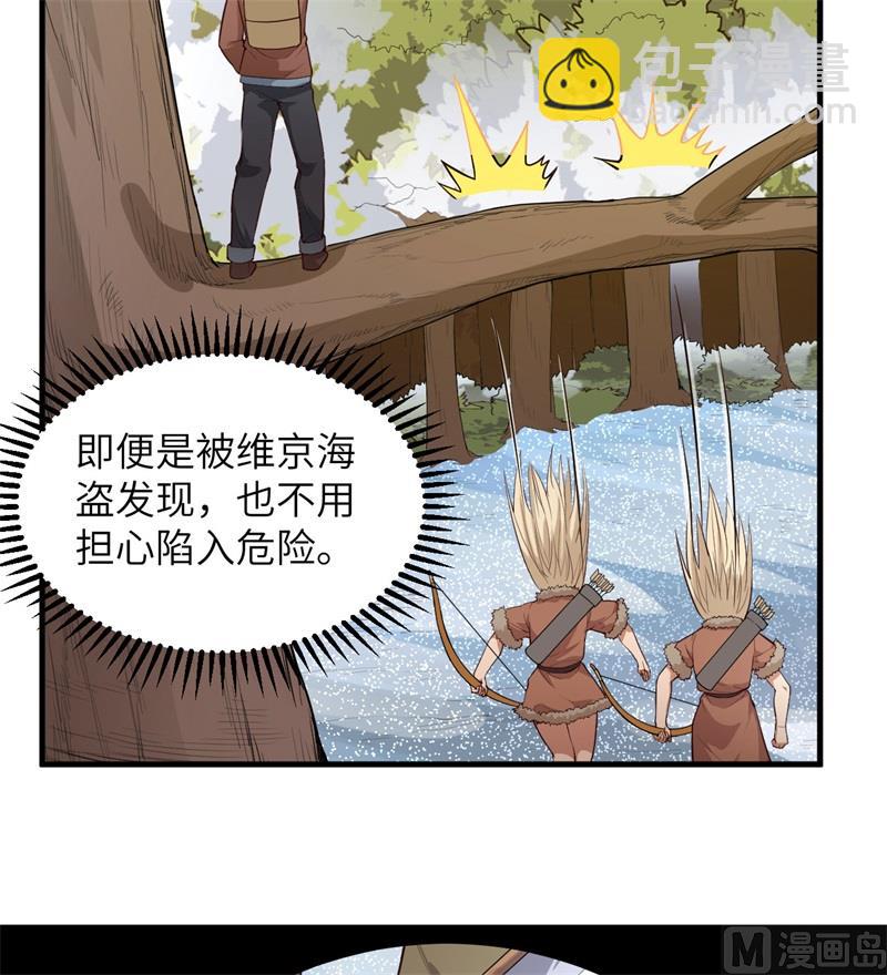111 困兽斗-第119话