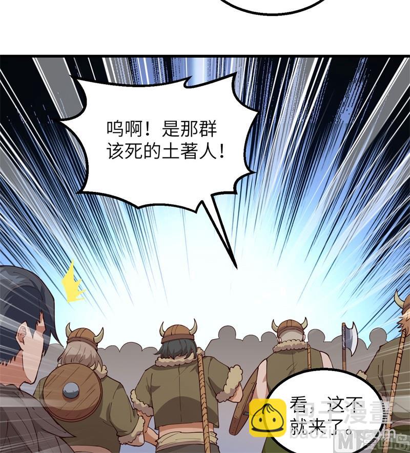 111 困兽斗-第119话