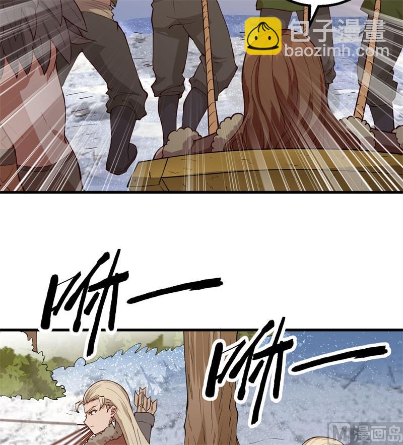 111 困兽斗-第119话