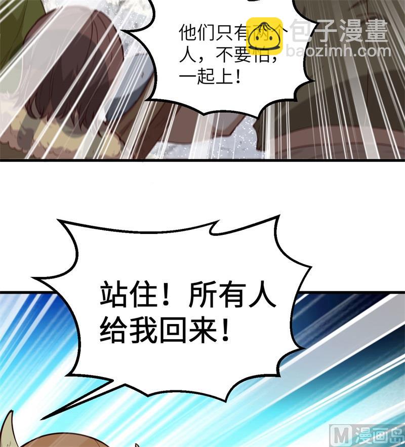 111 困兽斗-第119话