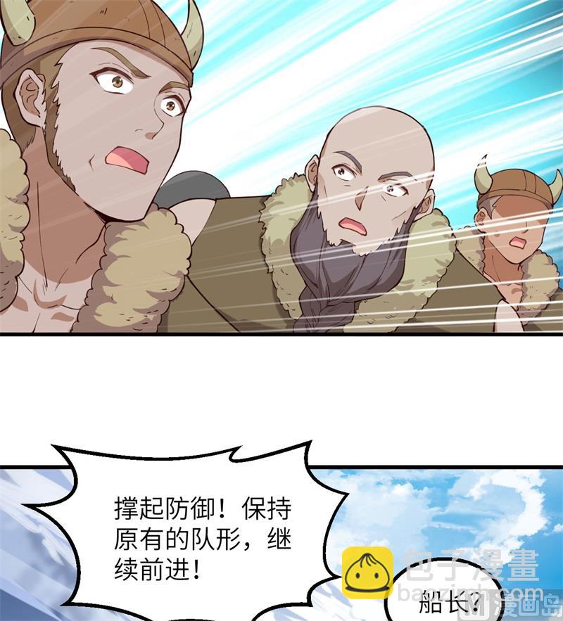 111 困兽斗-第119话