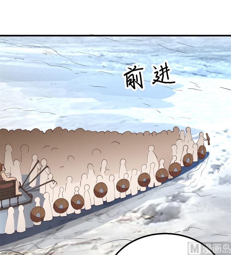 111 困兽斗-第119话