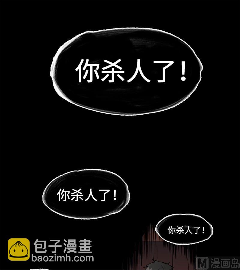 111 困兽斗-第119话