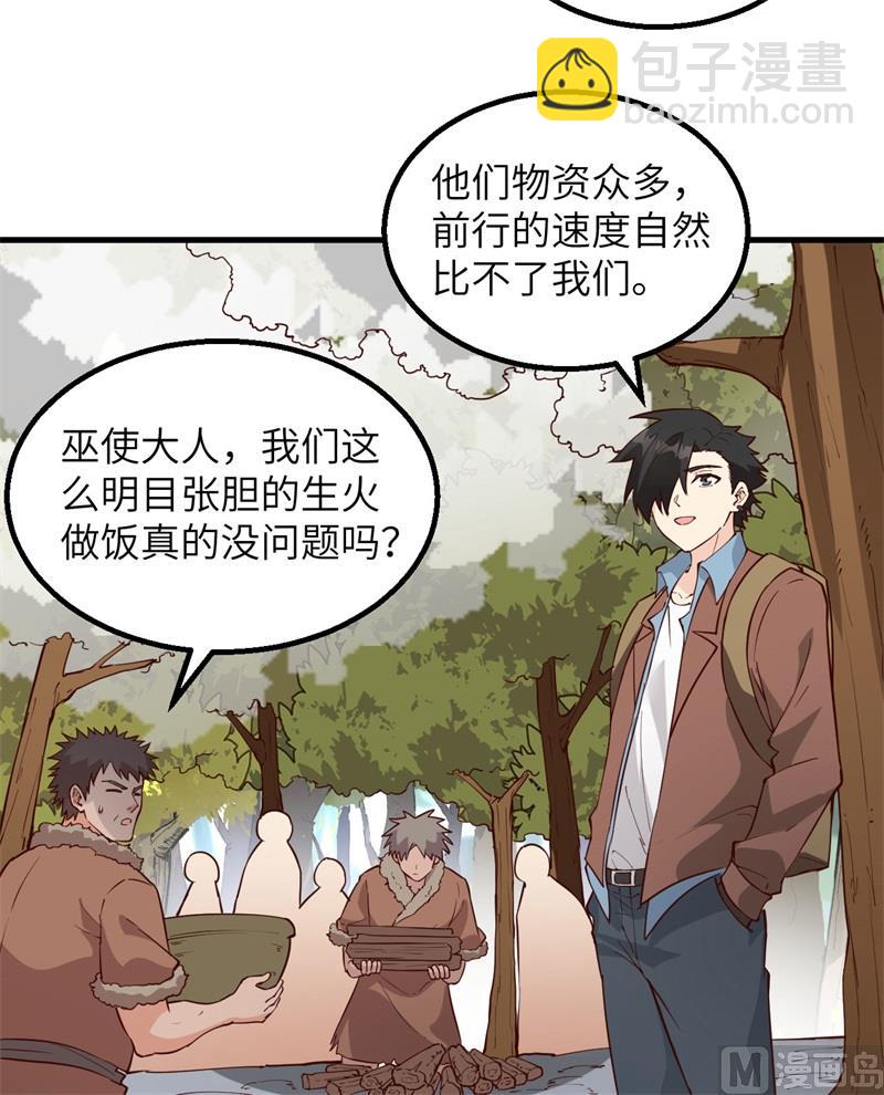 111 困兽斗-第119话
