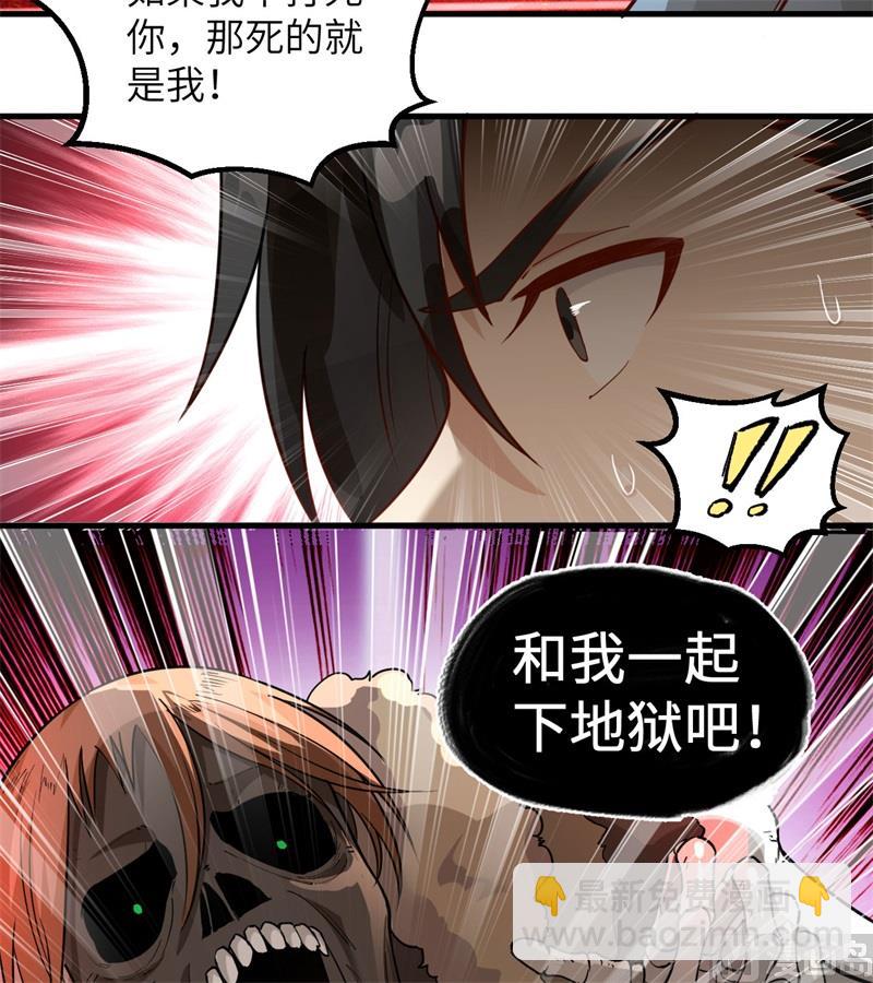 111 困兽斗-第119话