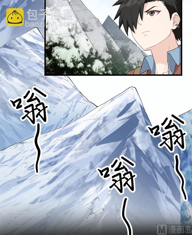 113 雪崩-第121话