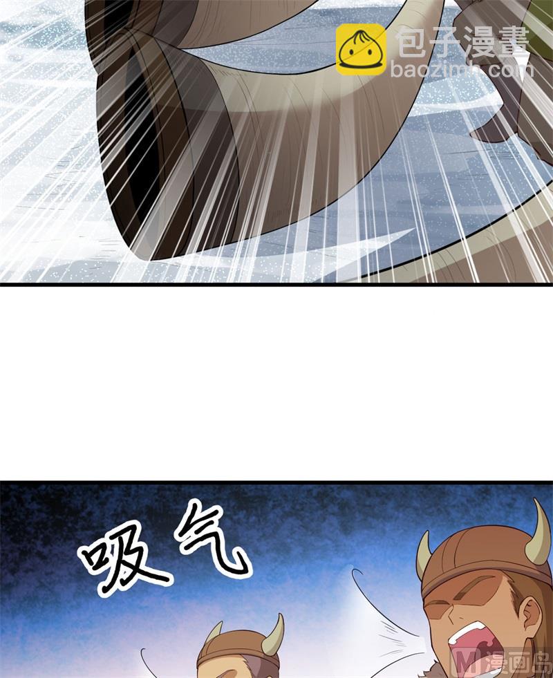 113 雪崩-第121话