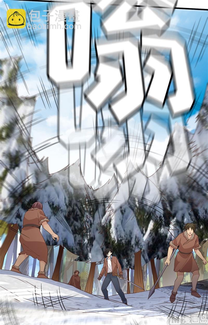 113 雪崩-第121话
