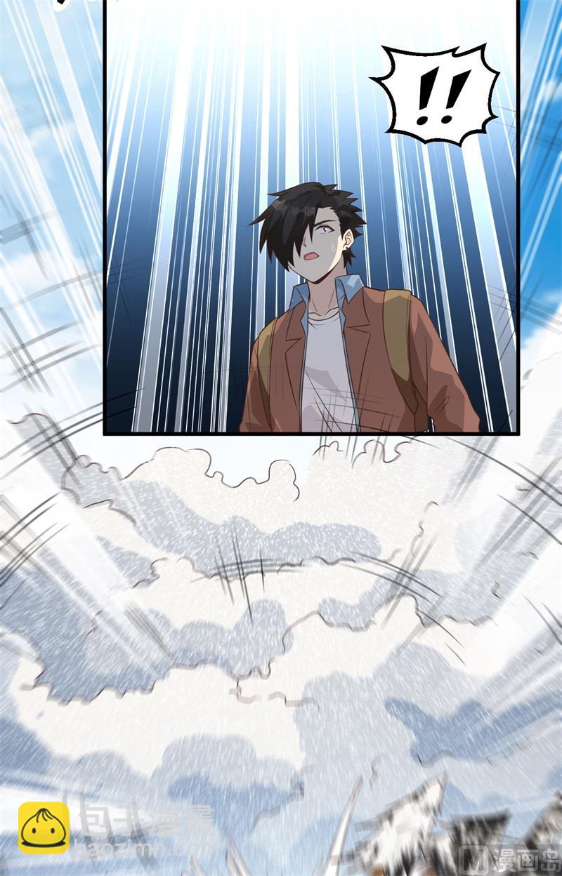 113 雪崩-第121话