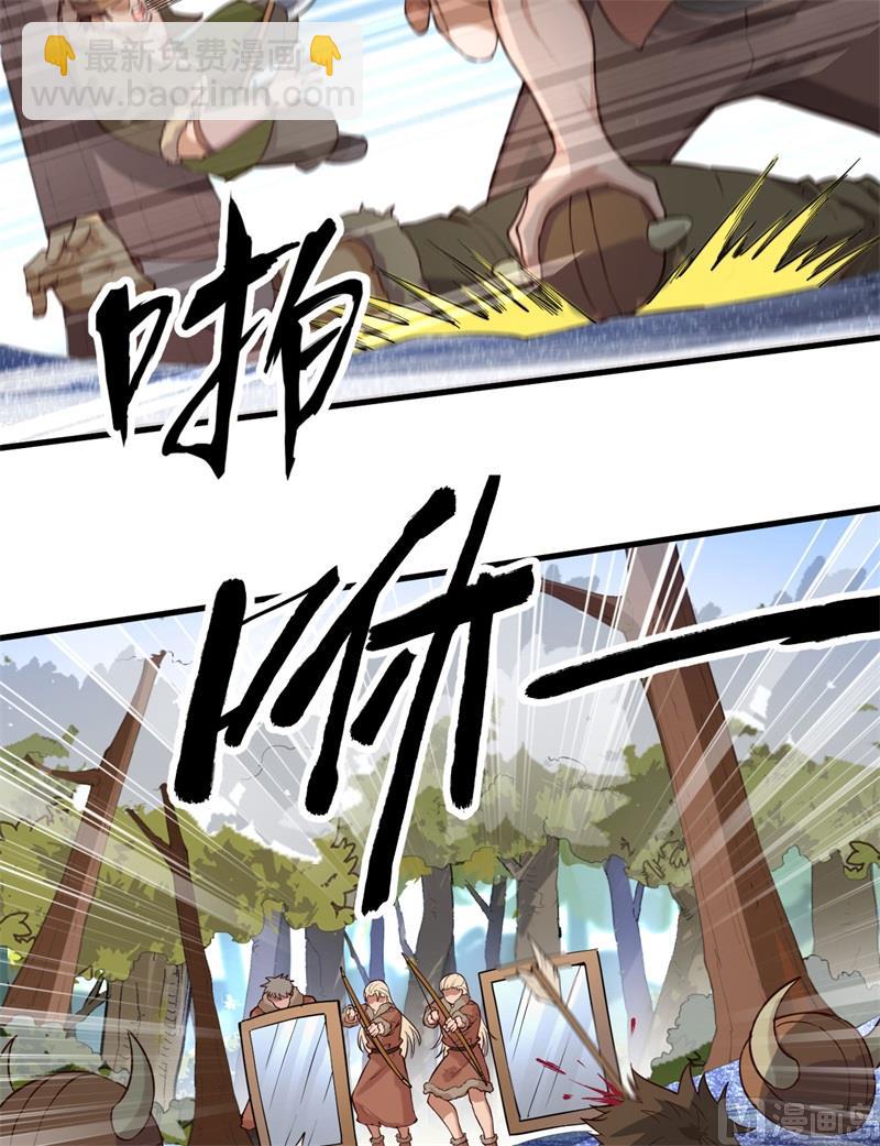 113 雪崩-第121话