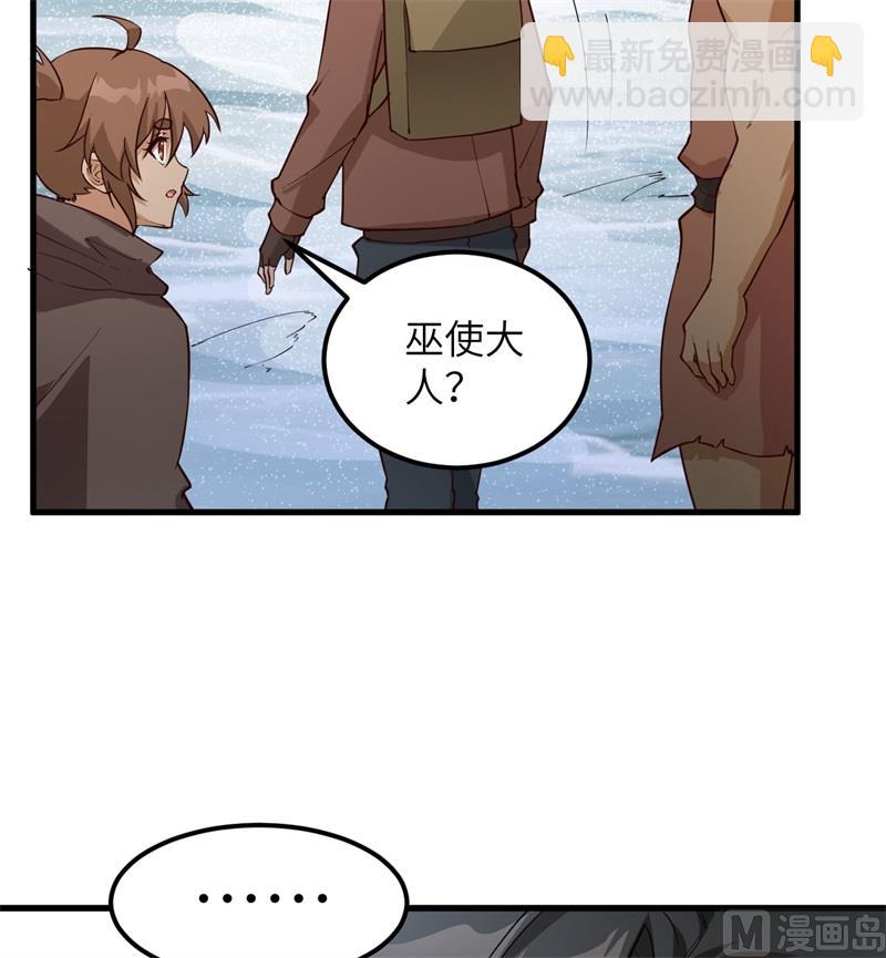 115 狼的报恩(1/2)-第123话
