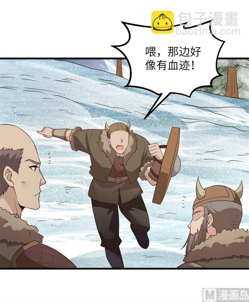 115 狼的报恩(1/2)-第123话