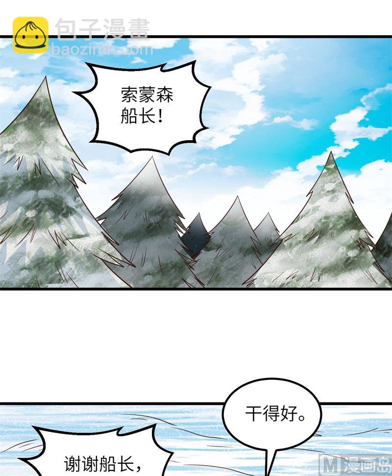 115 狼的报恩(1/2)-第123话