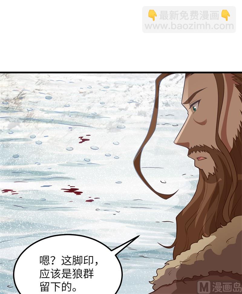 115 狼的报恩(1/2)-第123话