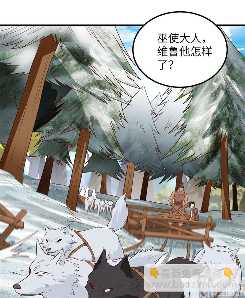 115 狼的报恩(1/2)-第123话