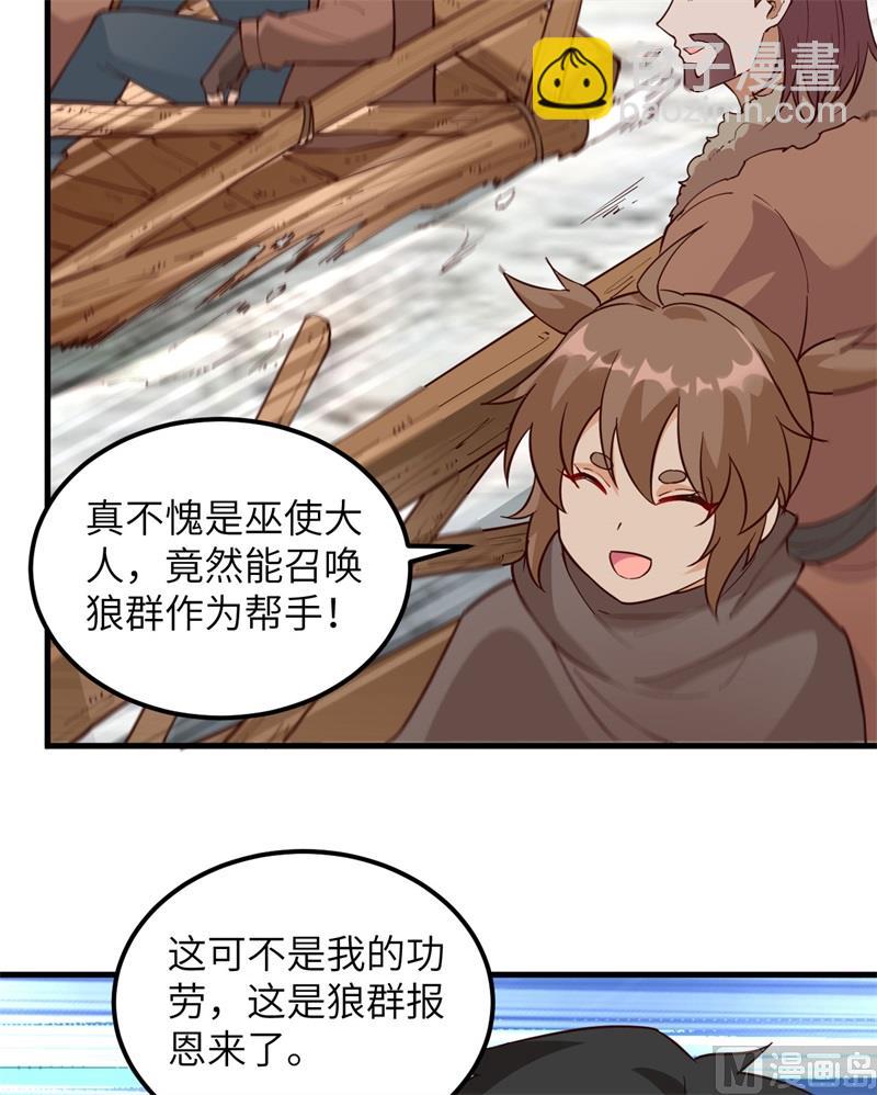 115 狼的报恩(1/2)-第123话