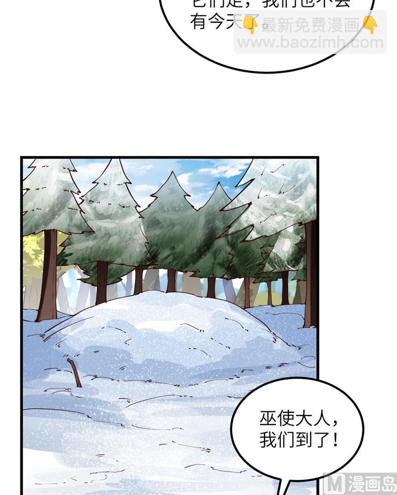 115 狼的报恩(1/2)-第123话