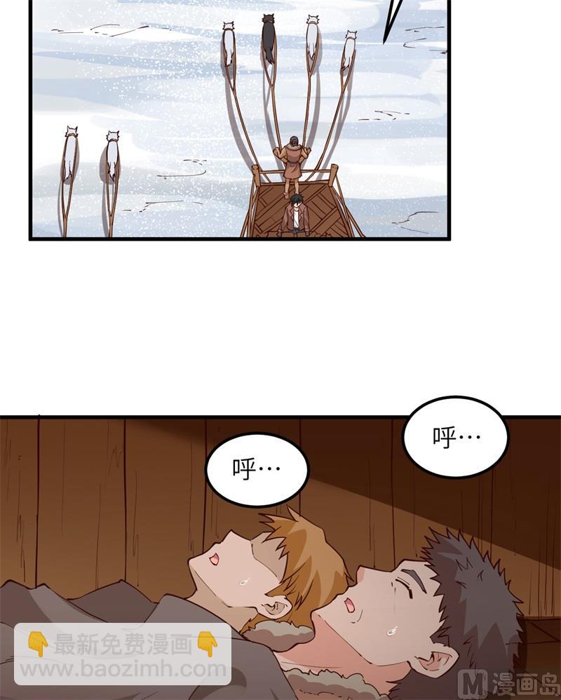 115 狼的报恩(1/2)-第123话