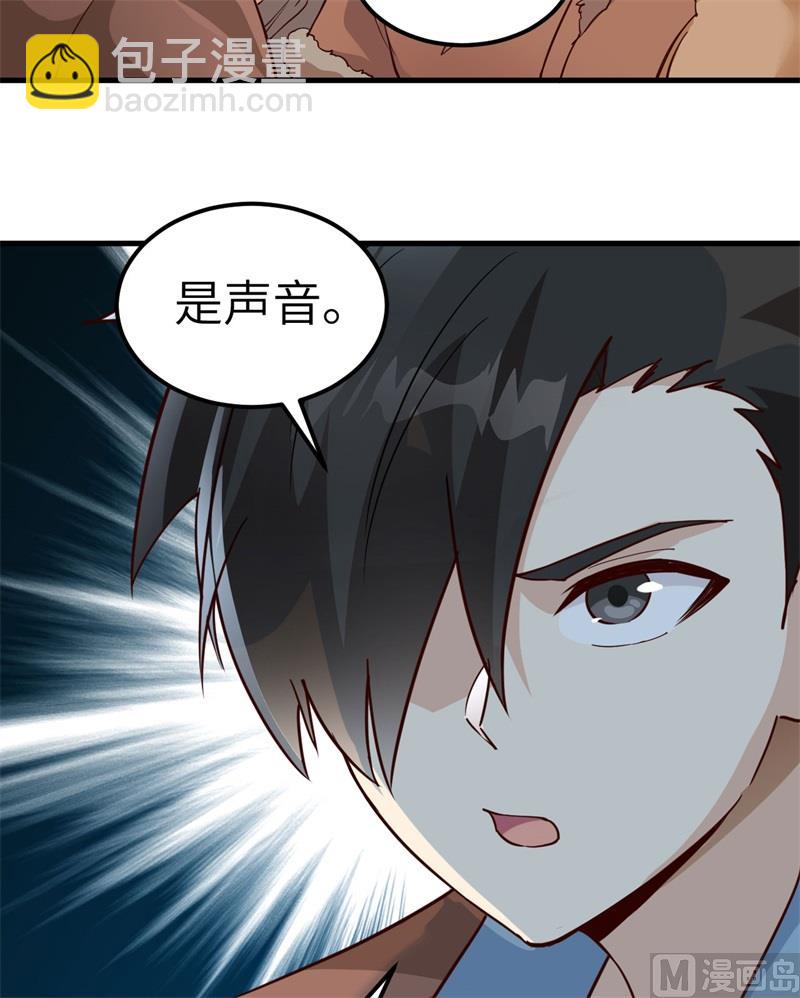 115 狼的报恩(1/2)-第123话