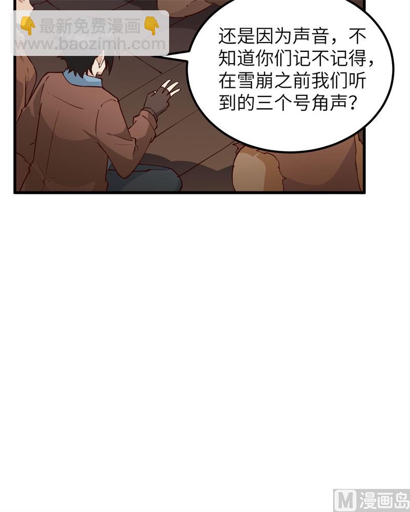 115 狼的报恩(1/2)-第123话