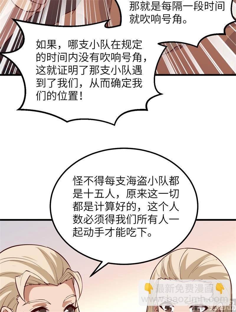 115 狼的报恩(1/2)-第123话