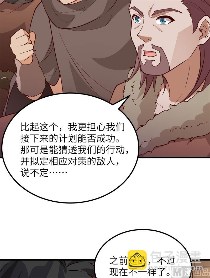 115 狼的报恩(1/2)-第123话