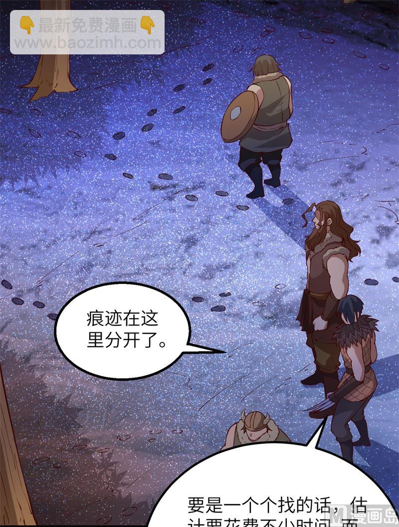 115 狼的报恩(1/2)-第123话