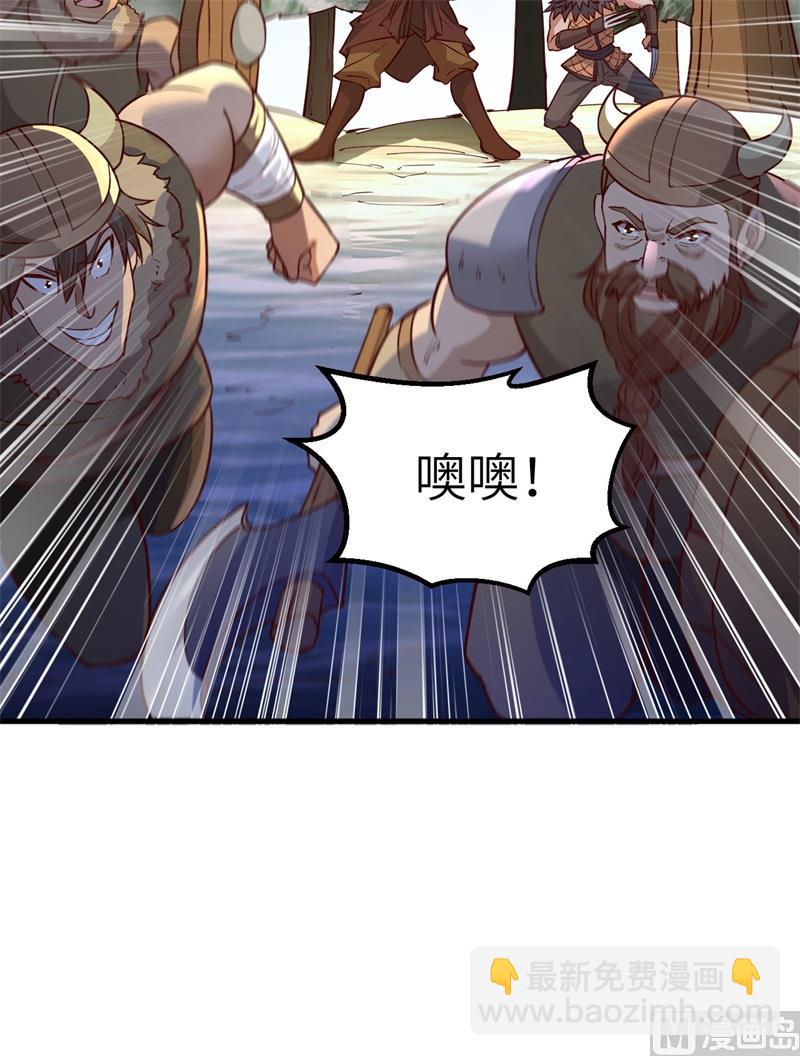 115 狼的报恩(1/2)-第123话