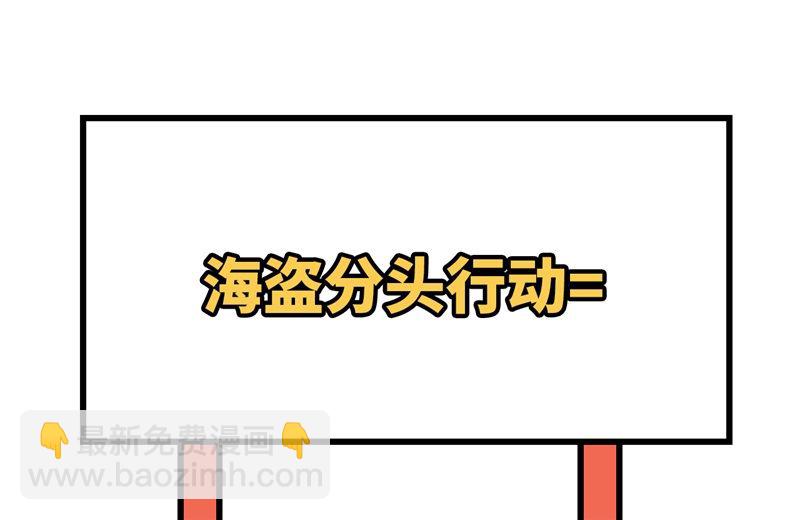 115 狼的报恩(1/2)-第123话